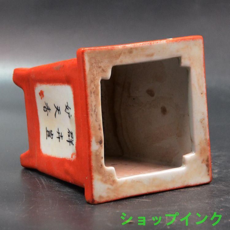 景徳鎮 粉彩四方童子図花鉢 多肉菖蒲盆栽 植木鉢 小品盆栽鉢 大品盆栽鉢 景徳鎮 粉彩四方童子図花鉢 多肉菖蒲盆栽 植木鉢 小品盆栽鉢 大