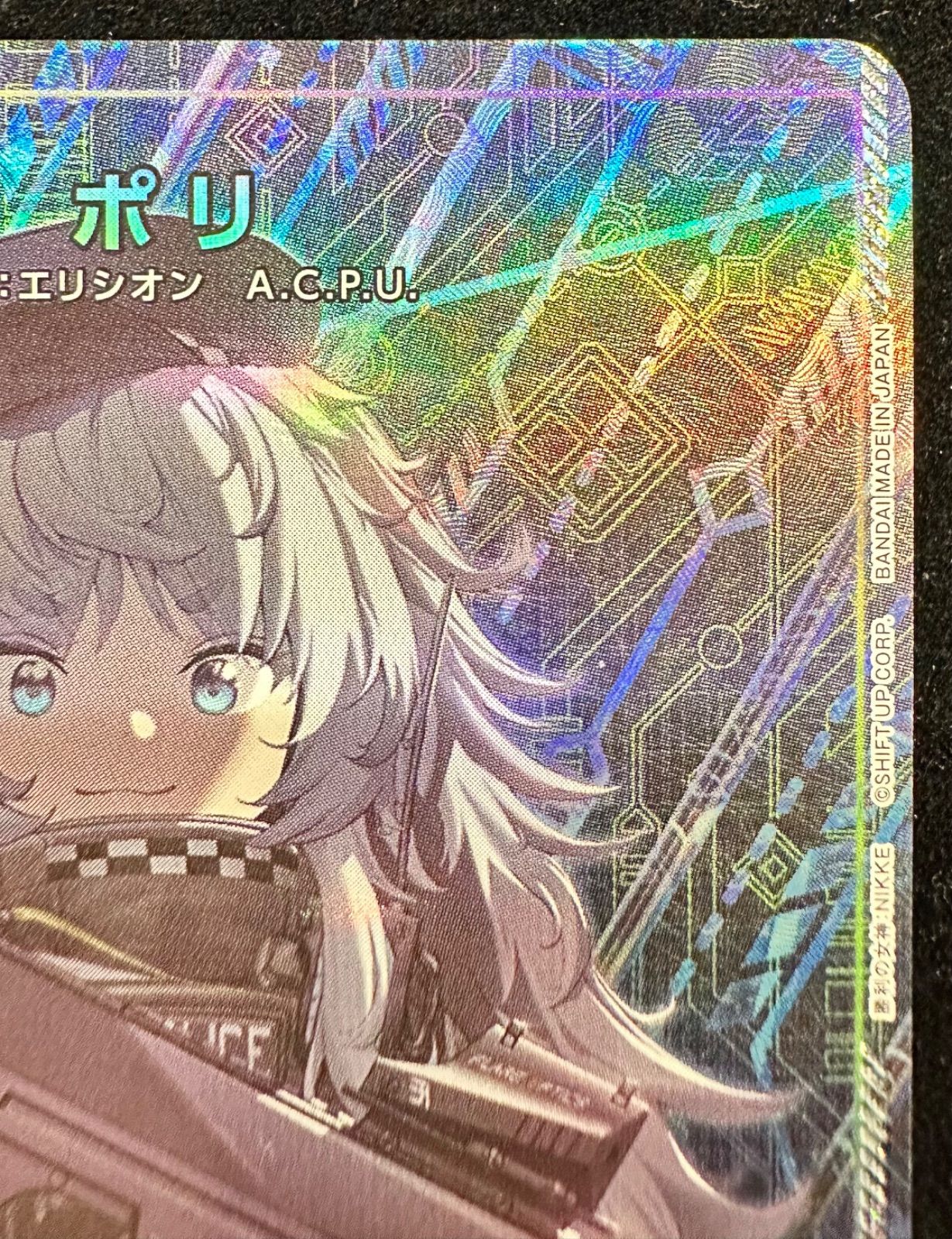 ユニオンアリーナ 勝利の女神 NIKKE ポリ U☆ パラレル - メルカリ