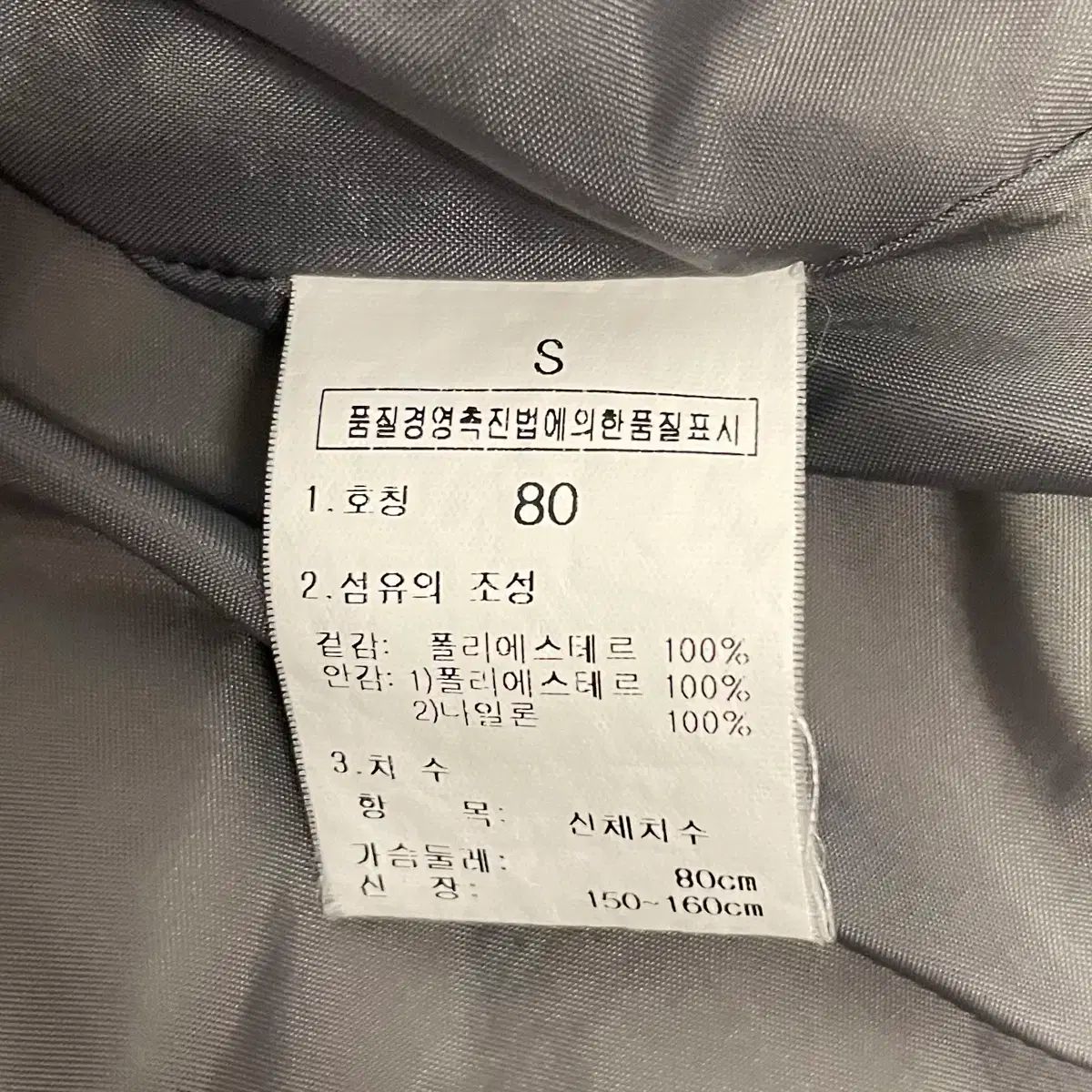 THE NORTH FACE FL ブリガンディンジャケット US XS 新品！ THE NORTH FACE X Invincible 2021 Down Jacket 'Multicolor