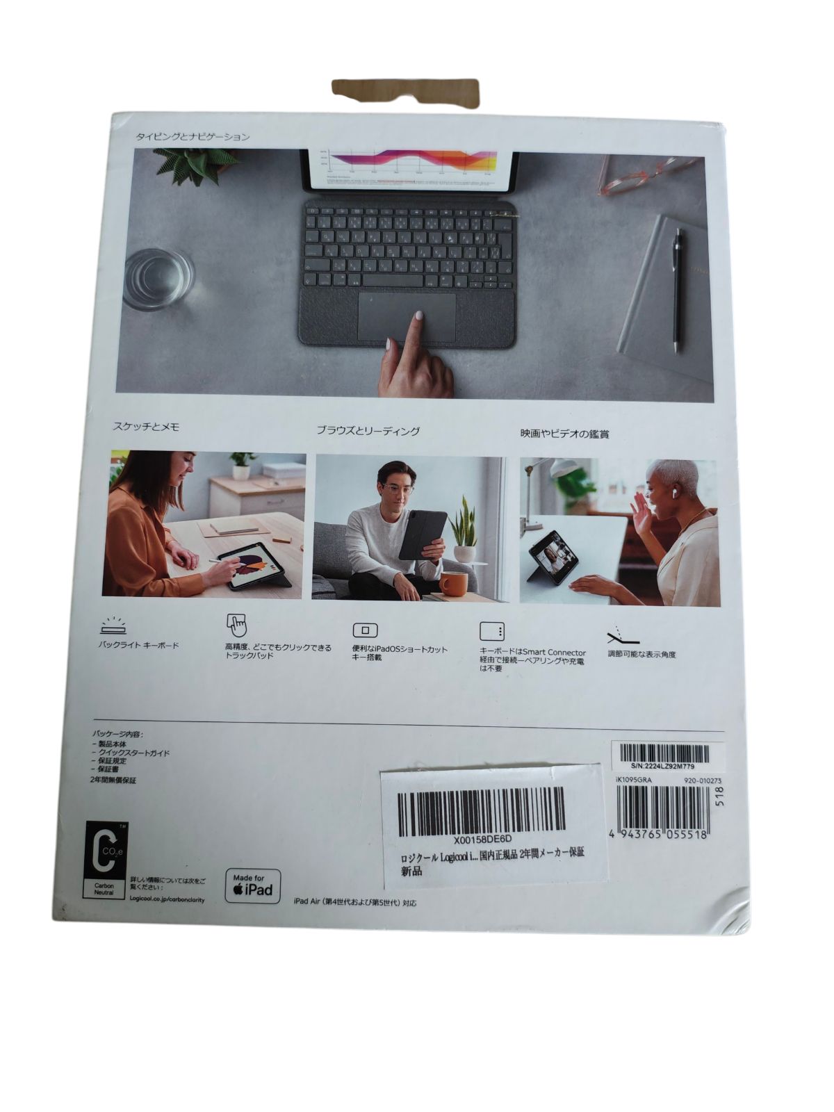 Logicool iPad Air 10.9インチ キーボードケース Combo Touch