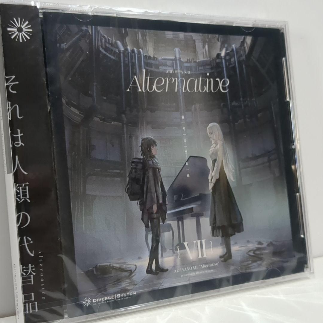 未開封 AD:PIANO Ⅶ 7 Alternative Diverse CD - メルカリ