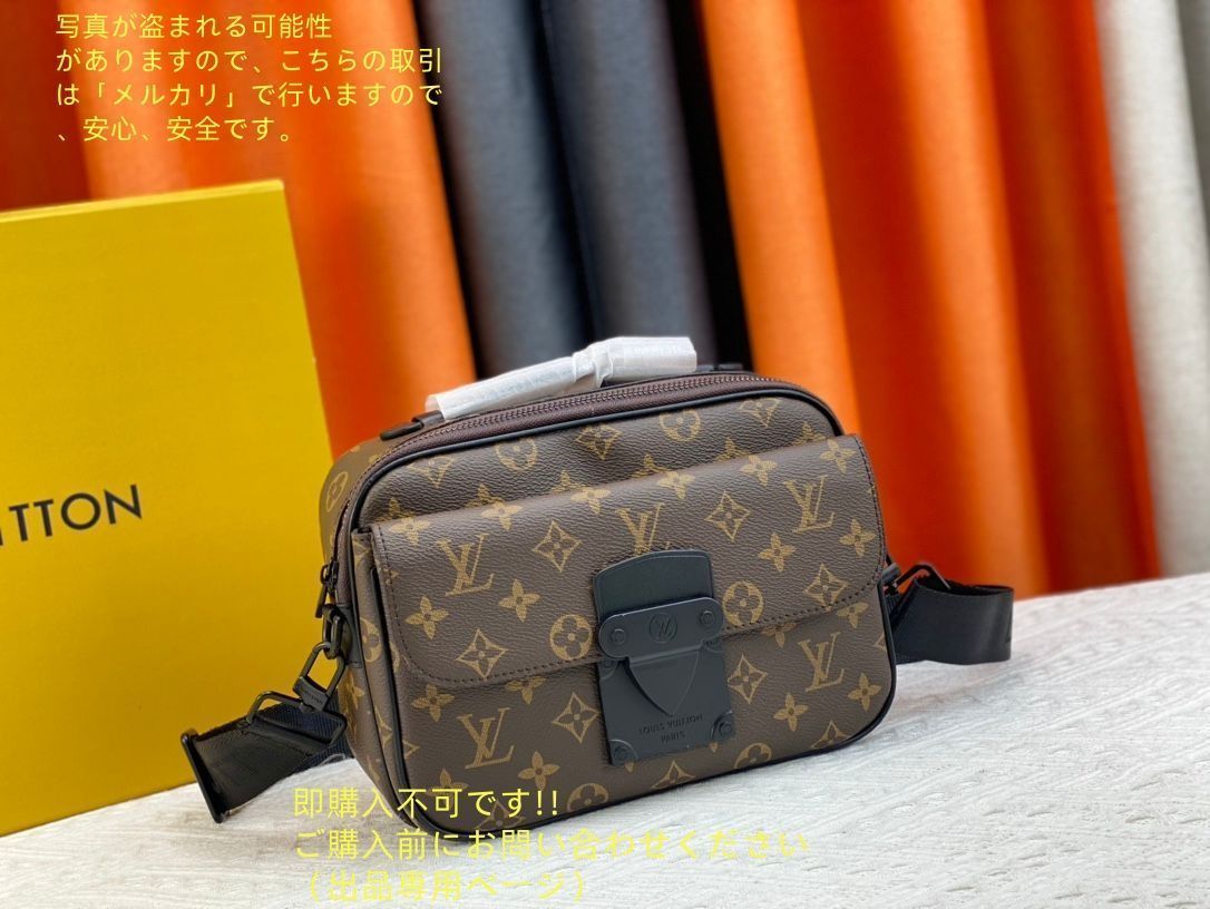 LOUIS VUITTON ルイヴィトン メンズ ショルダーバッグ バッグ トリヨン モノグラム Sロック メッセンジャーバッグ