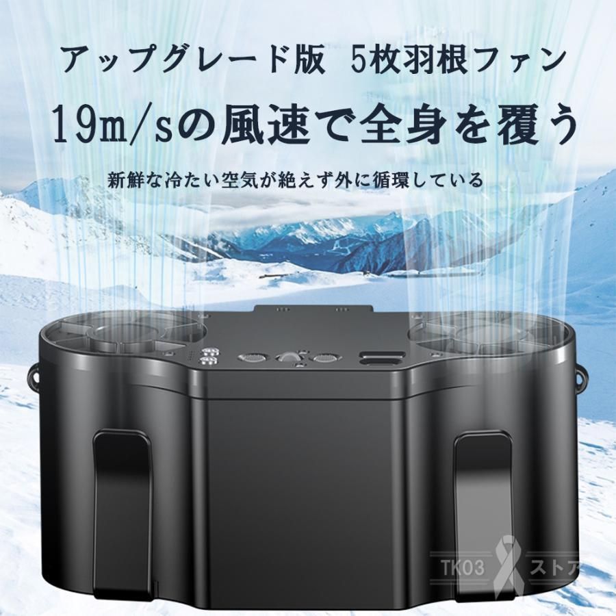 usb充電式