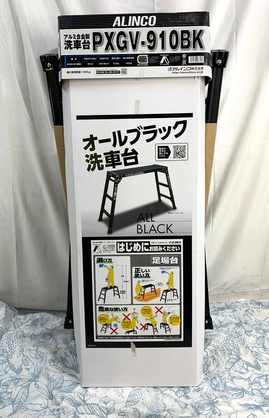 アルインコ 脚立足場 PXGV910BK オールブラック HRDEVELOPMENT_JP