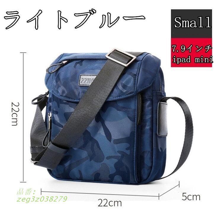 斜め掛け キャンカジュアル