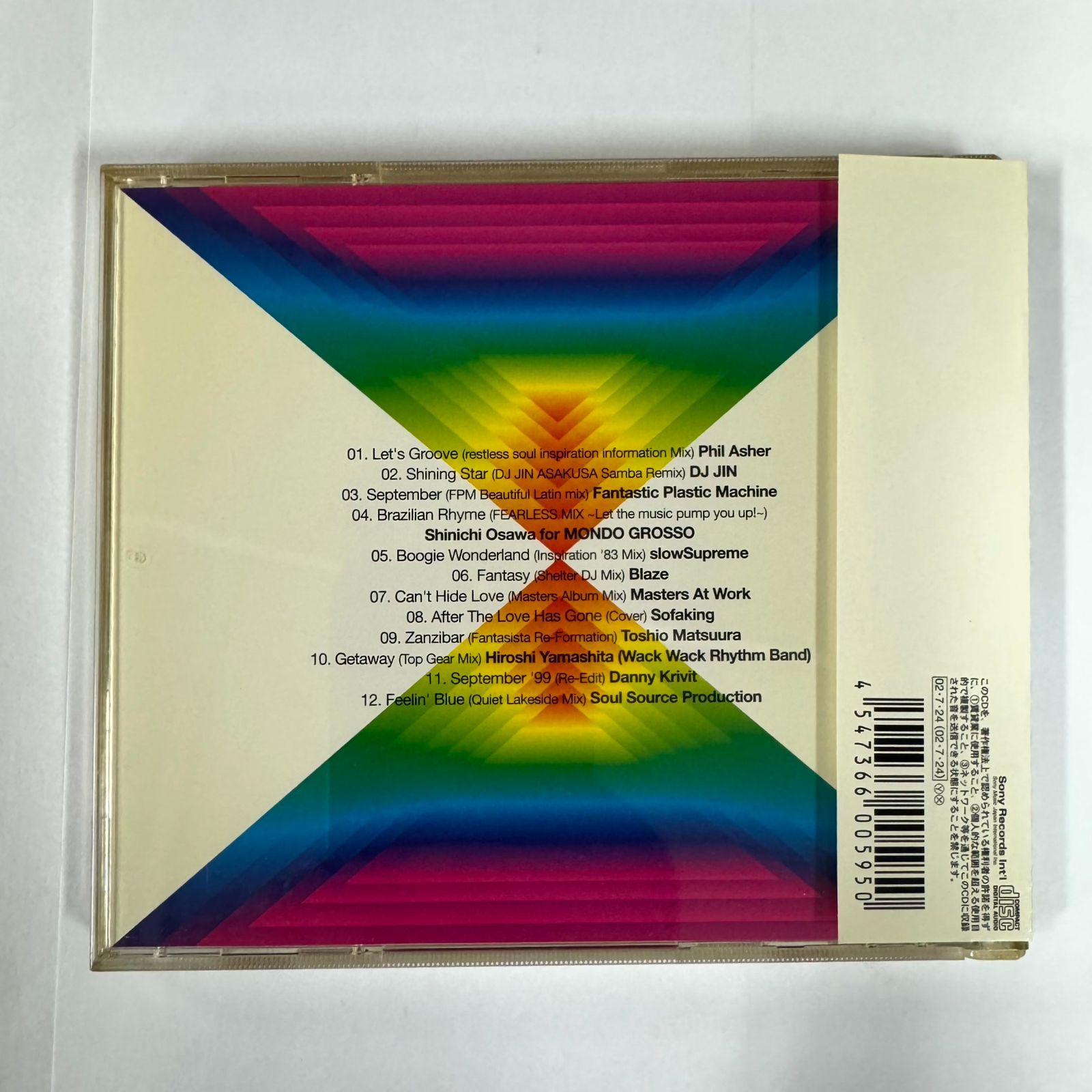 未開封日本盤CD/マンフレッド•マン/ソーラー•ファイアー/CECC-00121 未開封日本盤CD/マンフレッド•マン/ソーラー•ファイアー/CECC