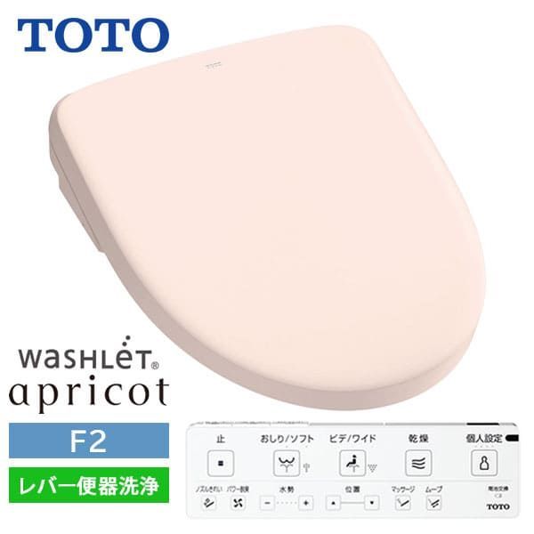 TCF4724 SR2 TOTO ウォシュレット アプリコット F2 レバー便器洗浄 パステルピンク 旧品番TCF4723R