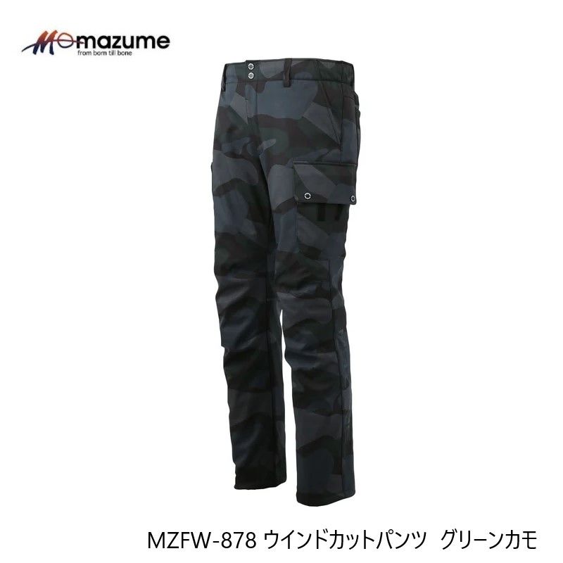 只今タイムセール中。 MZFW-878 mazume ウインドカットパンツ M グリーンカモ | 防寒着 防寒ウェア パンツ プレミアムな