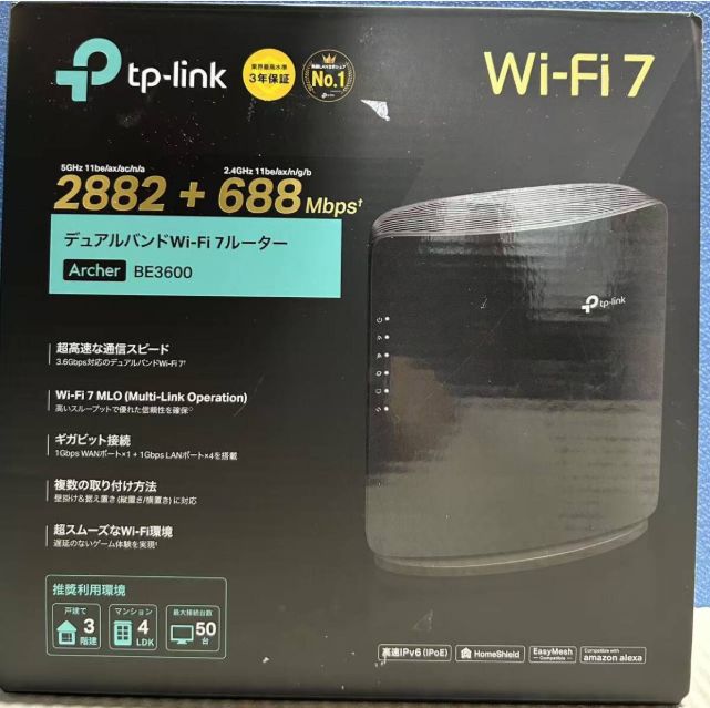 TP-Link Archer BE3600 デュアルバンドWi-Fi 7ルーター