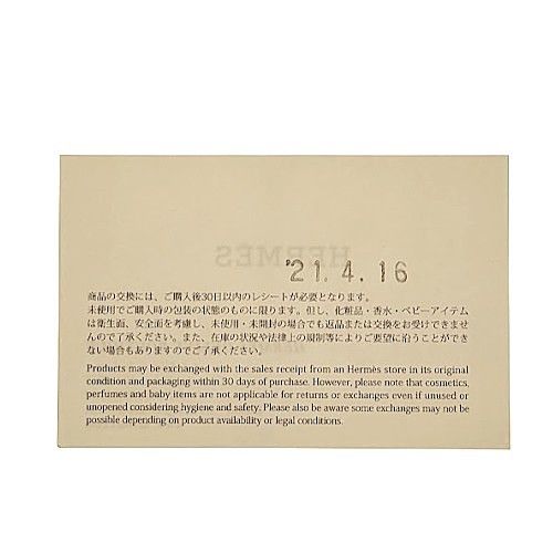 プティ アッシュ