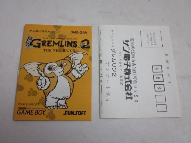  中古品 ゲーム ゲームボーイ ソフト ゲームボーイ GREMLiNS 2 グレムリン2 箱説 ハガキ付き