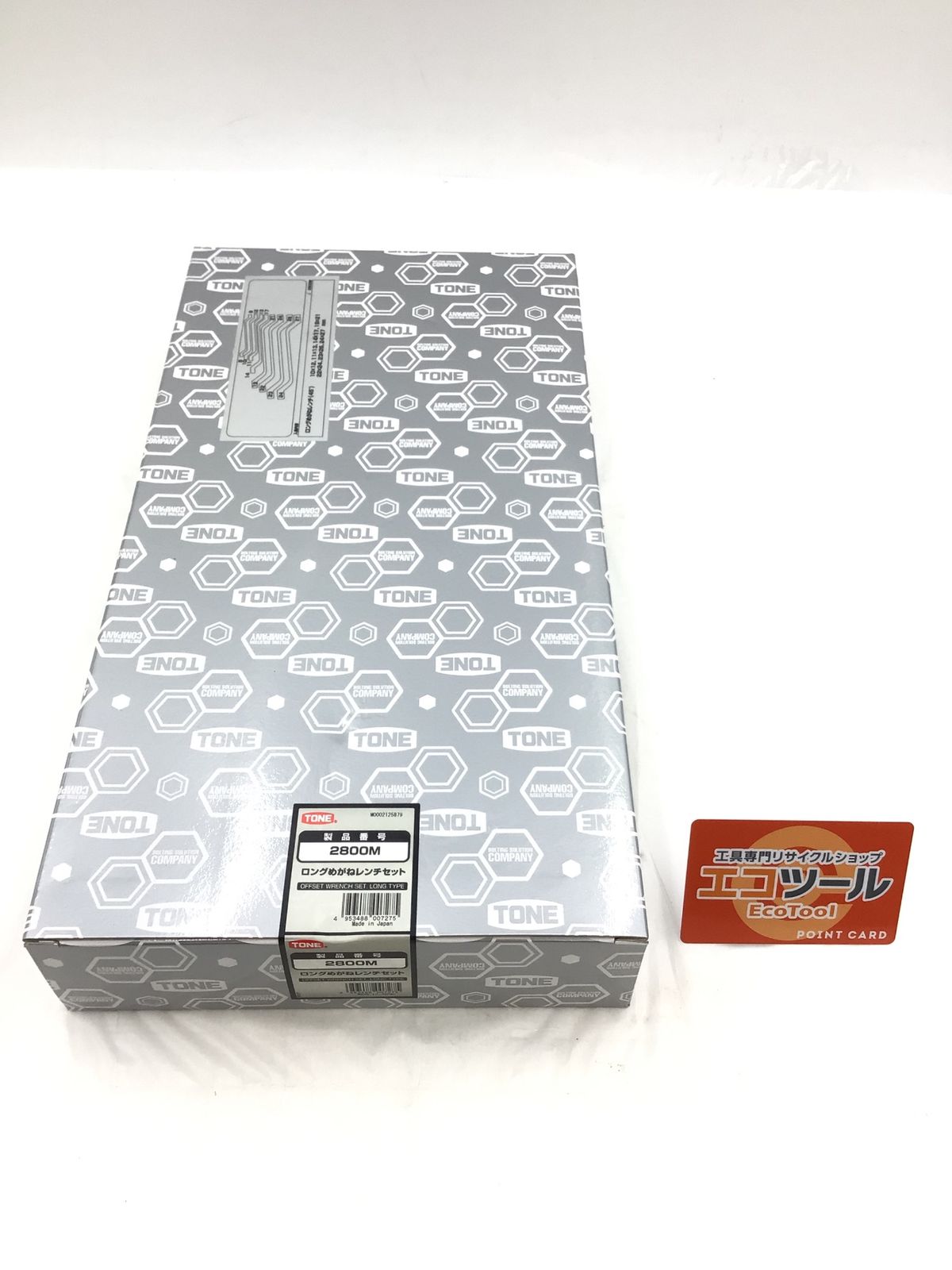 ♥ TONE|トネ ロングめがねレンチセット 45° 2800M 内容8点 シルバー ITKQI8P5Y08G エコツール半田店 M02