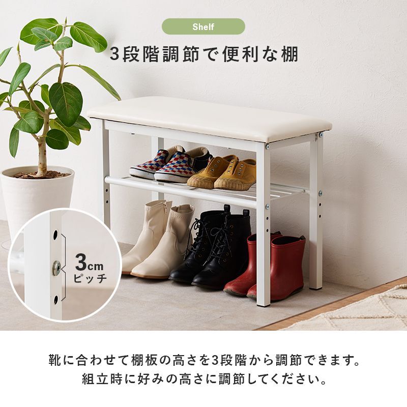 奥行スリムサイズなので玄関に置きやすく