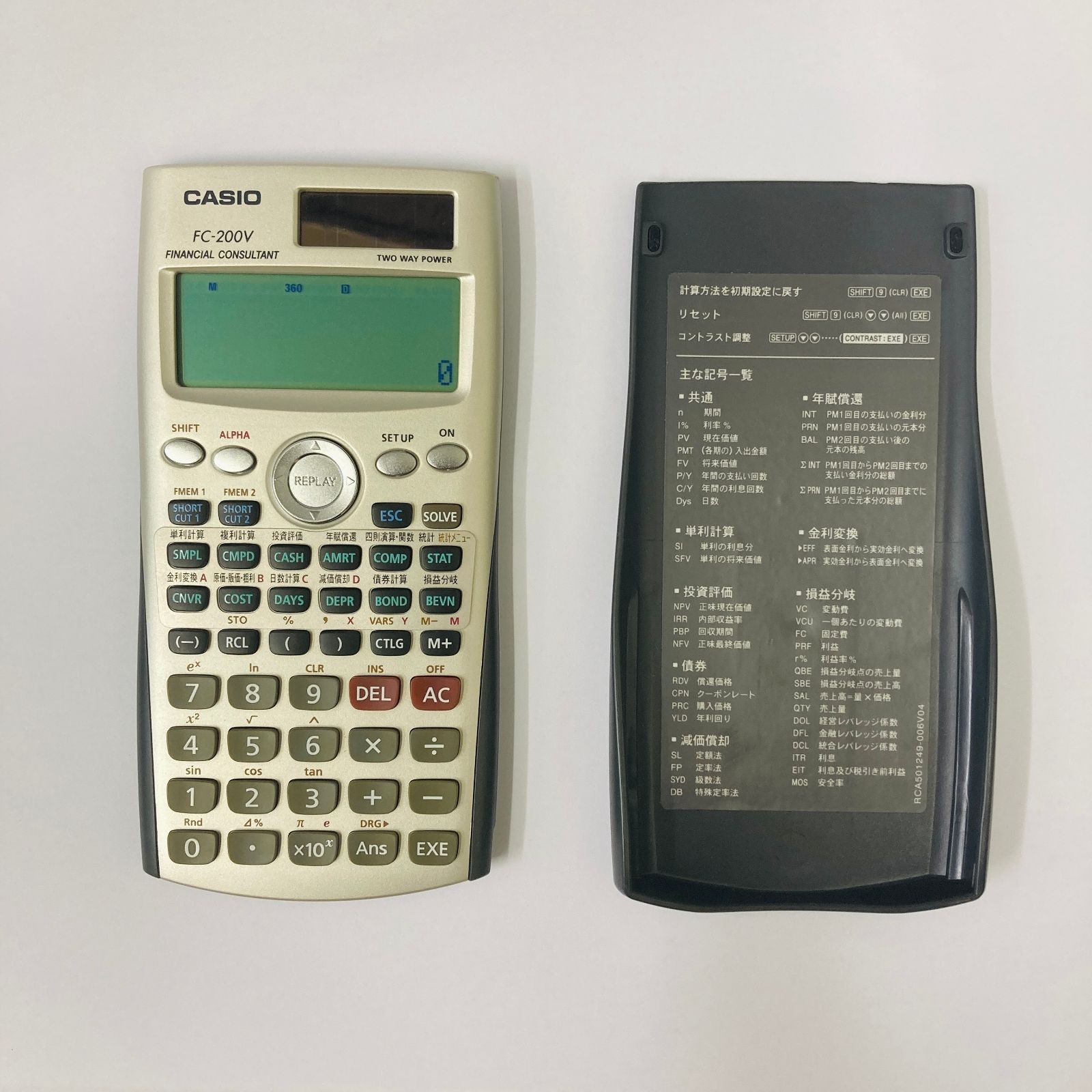 005 カシオ 金融電卓 FC-200V - メルカリ