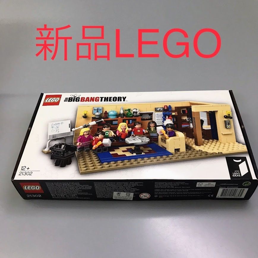 正規品 新品未開封 LEGO レゴ アイデア　IDEAS 21302 ビッグバン・セオリー　廃盤品 HD-092 ※ ♯010　ミニフィグ　レナード　 シェルドン　ベニー　ハワード　ラージ　エイミー　バーナデット 372