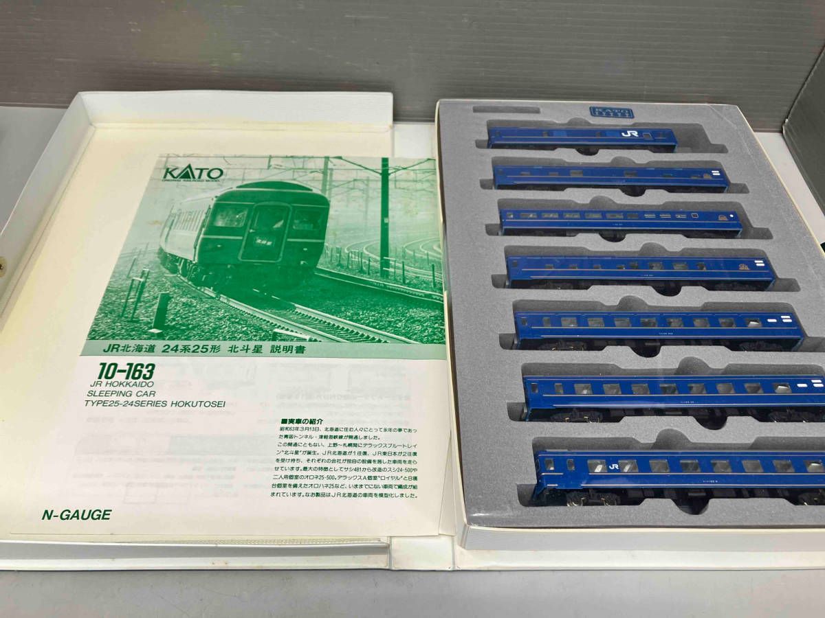 KATO 10-163 24系25形 北斗星 特急形寝台客車 7両セット カトー N