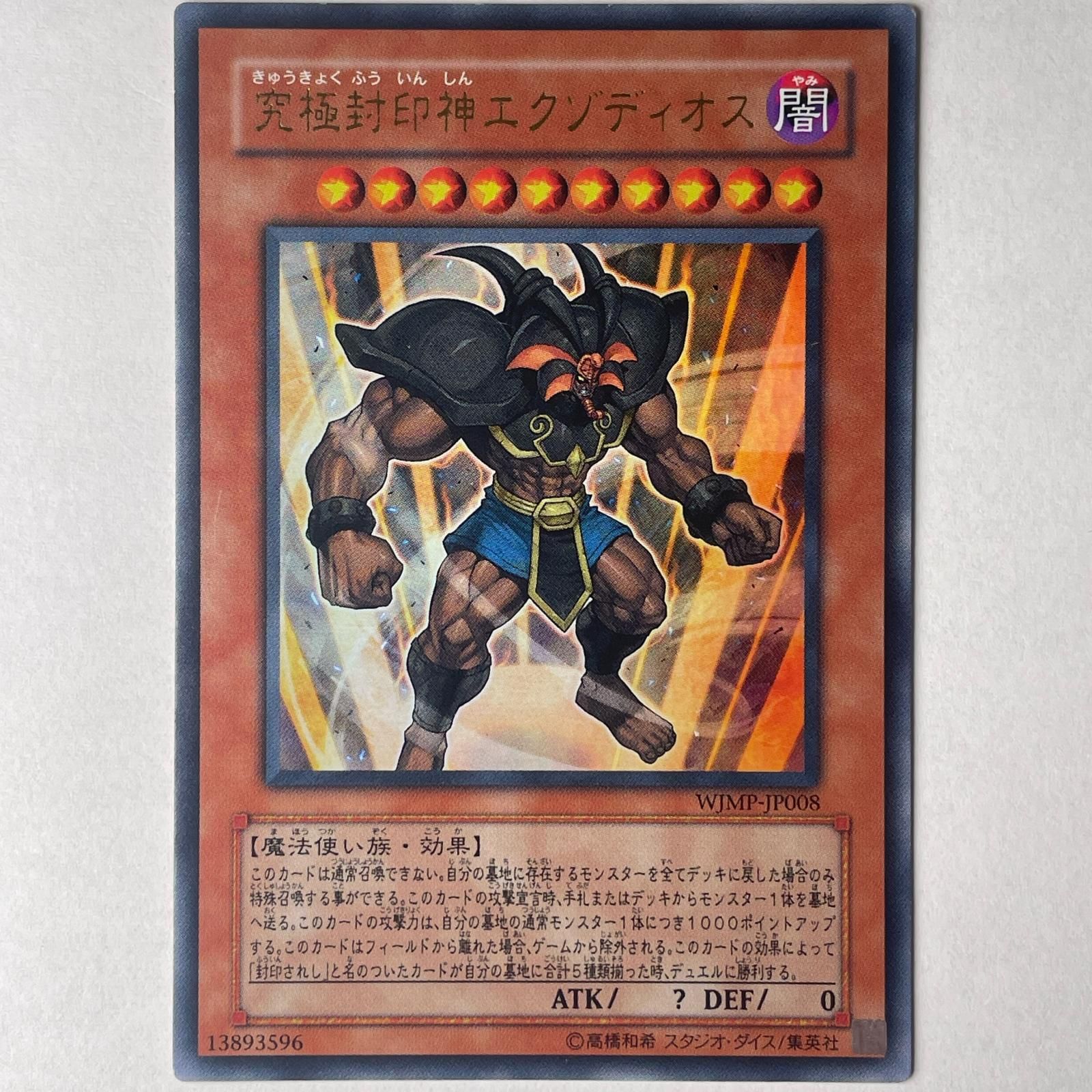 絶版　超希少品　大人気ゲーム　スナッチャー　コナミコレクションカード　未開封 絶版 超希少品 大人気ゲーム スナッチャー コナミコレクション