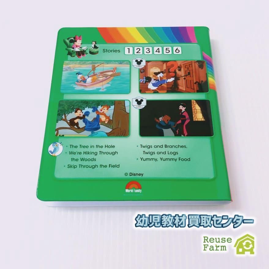 ディズニー英語システム ストレートプレイ Blu-ray 5巻 b-004