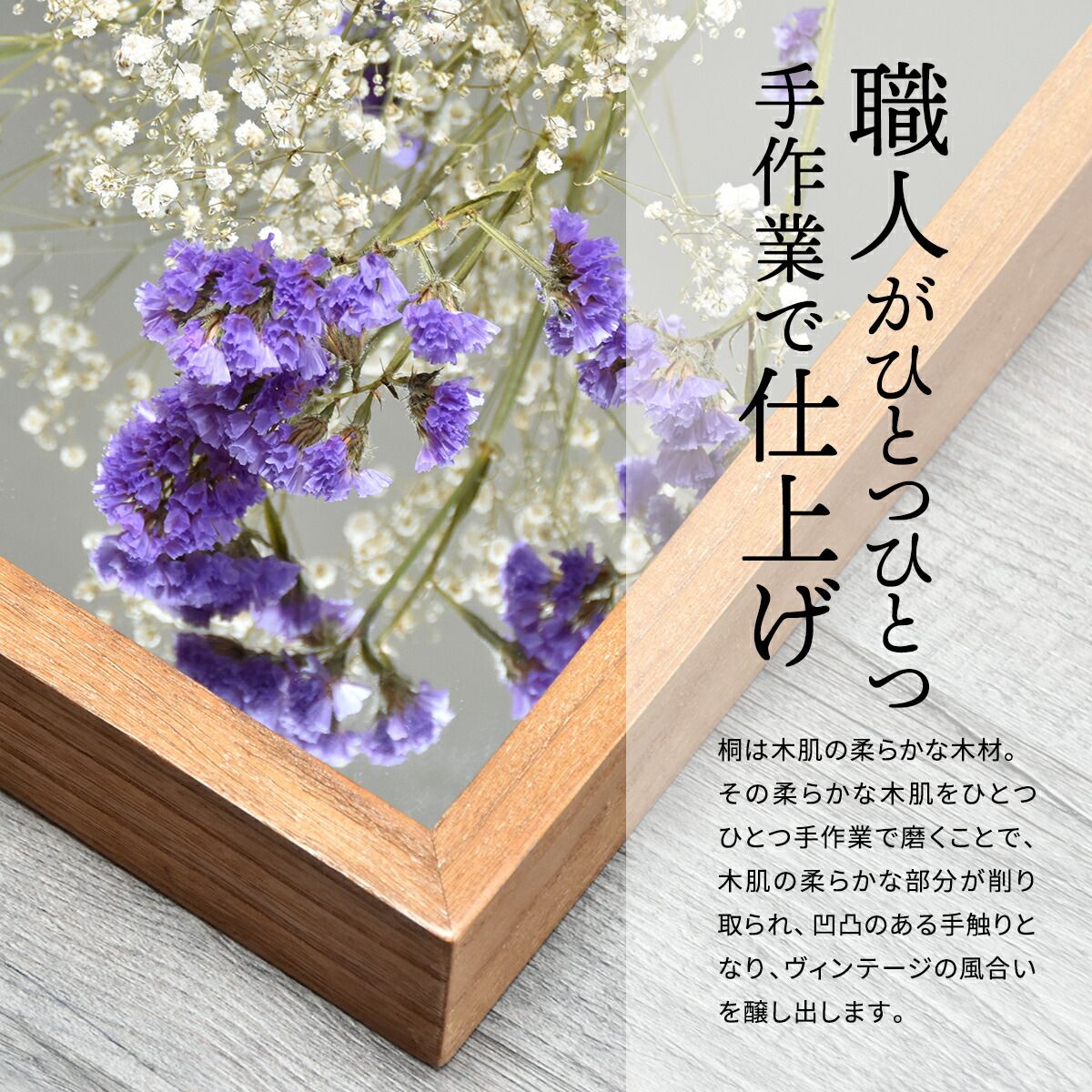 壁掛け