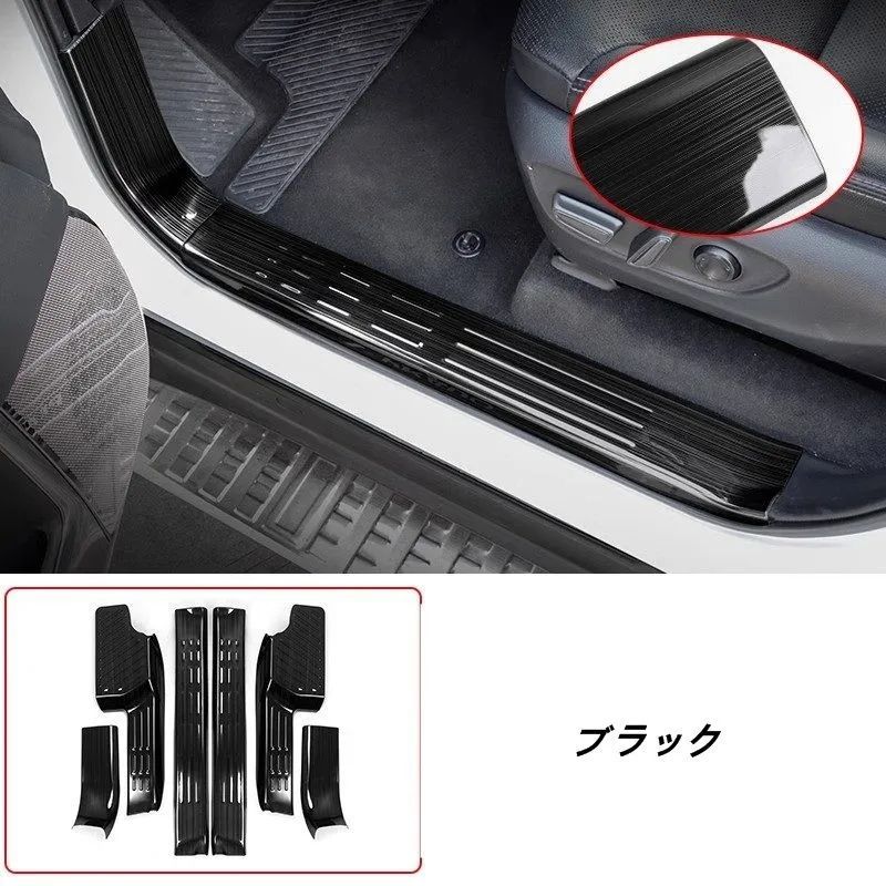 プラド250系用 ドアスカッフプレートサイドステップ内側保護ガード