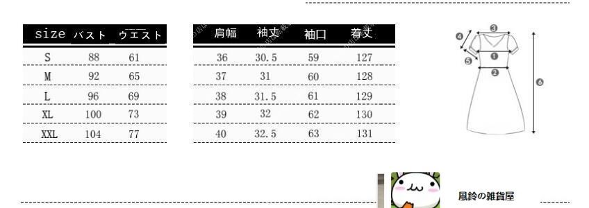 ドレスワンピース 総レース