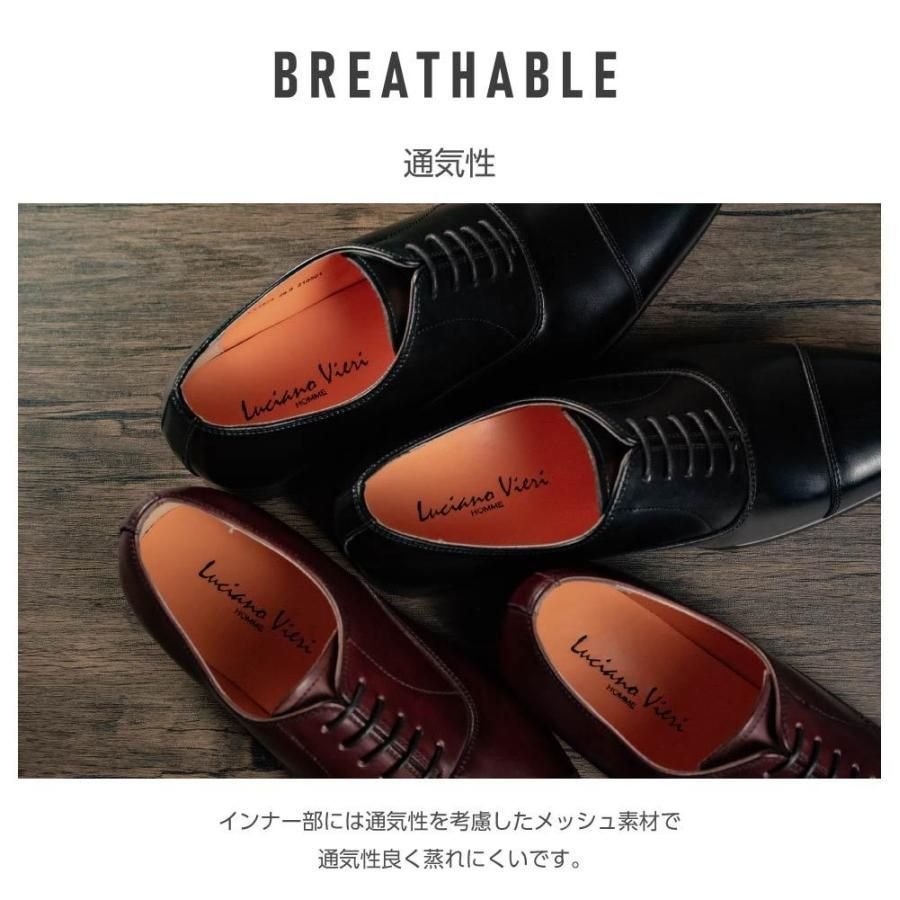 防滑 ストレートチップ