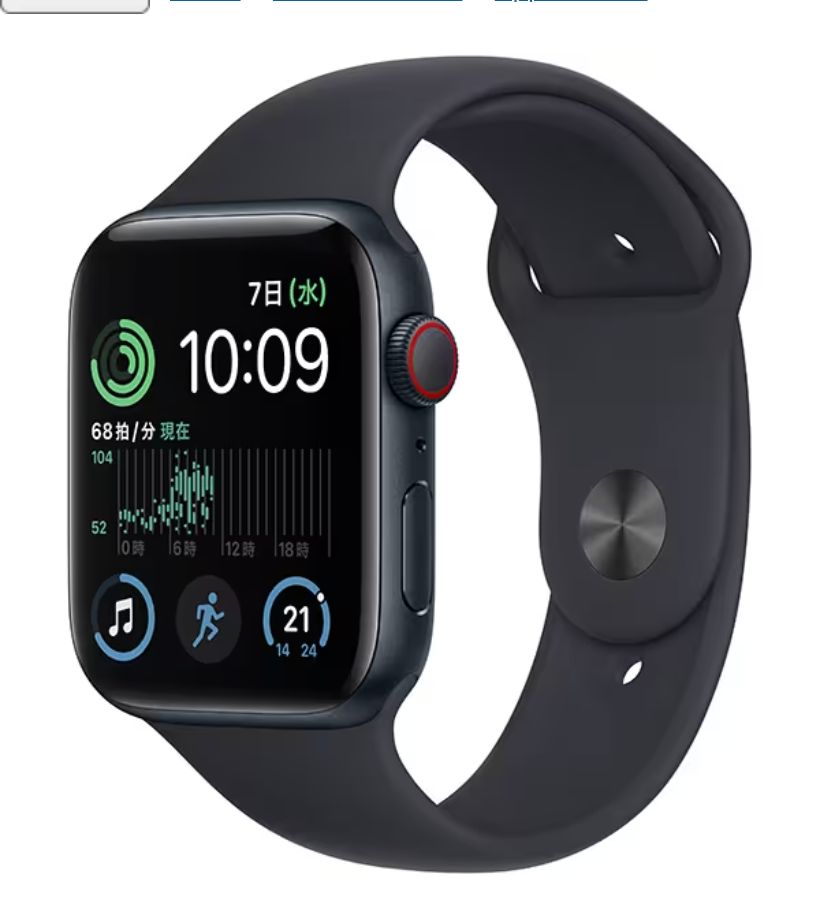 Apple Watch SE第2世代44mm Cellular + GPS|mercariメルカリ官方指定