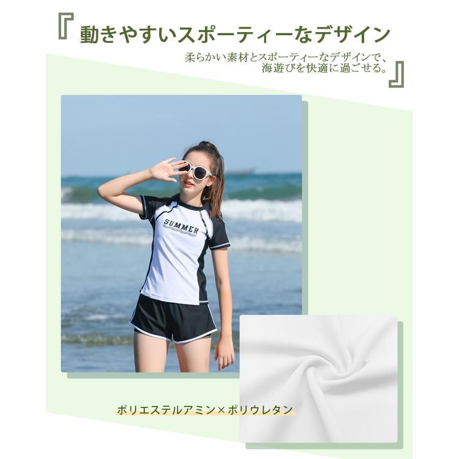 中学生　ビキニ キッズ スクール水着 女子 中学生 水着 女の子 セパレート フィットネス 妬み 体型カバー 130 140 150 160 170cm スクール水着