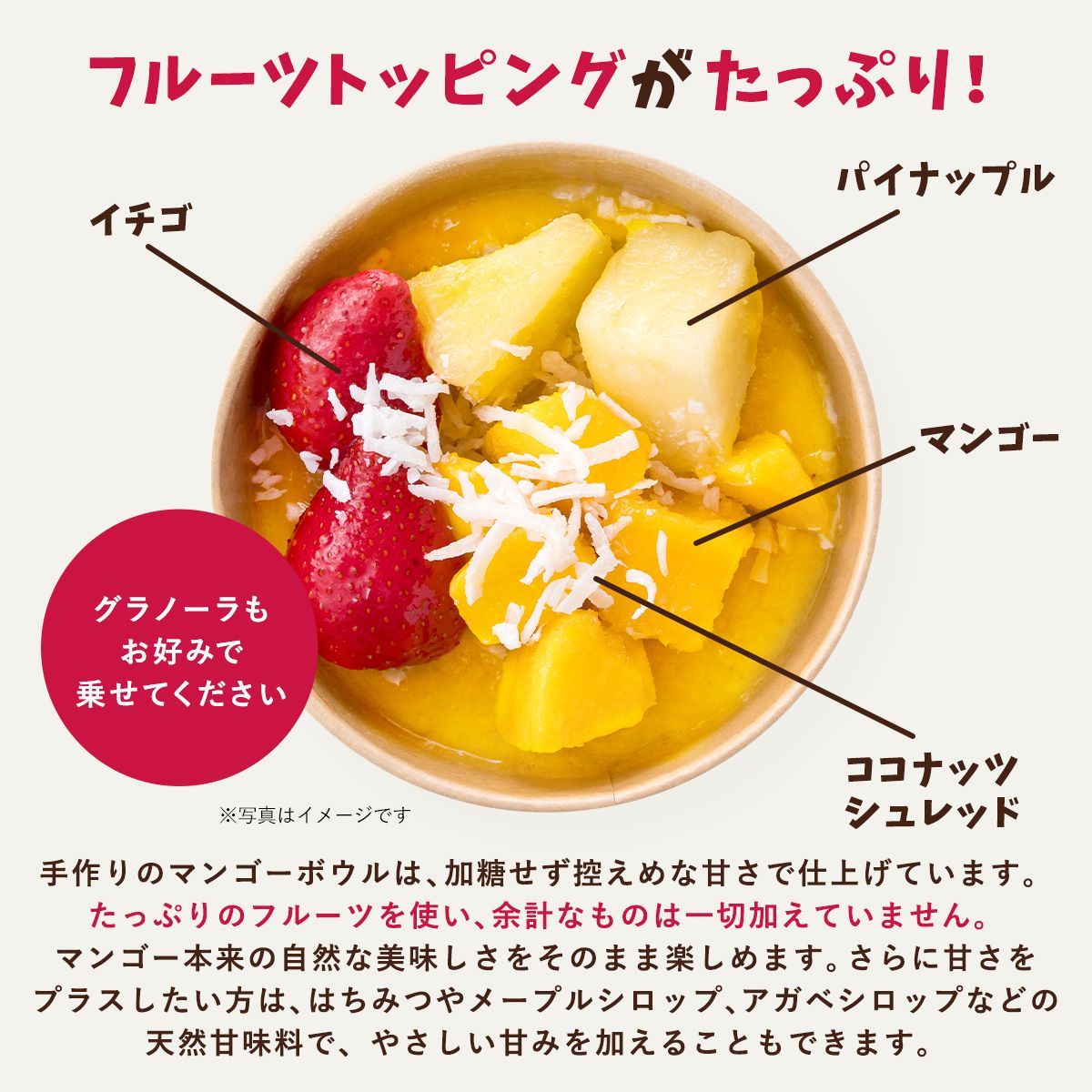 アサイー