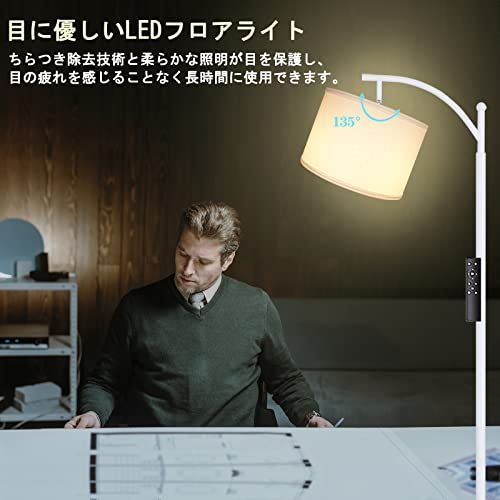 高輝度省エネ LEDフロアランプ オシャレ 光\u00265階段調色