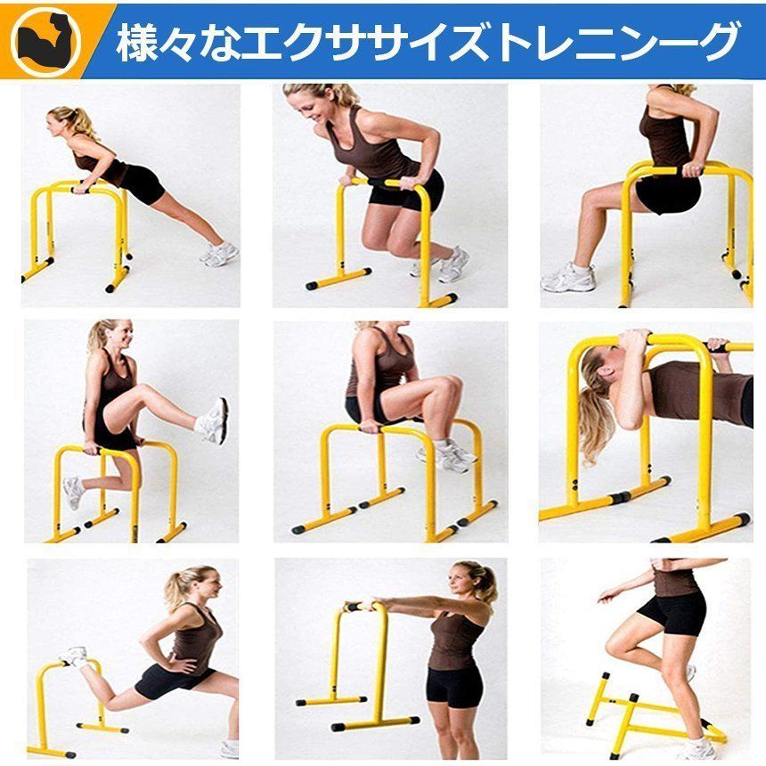 全身トレーニング 腹筋