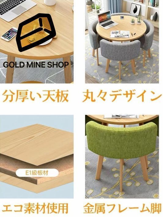 ダイニングセット カフェーテーブル