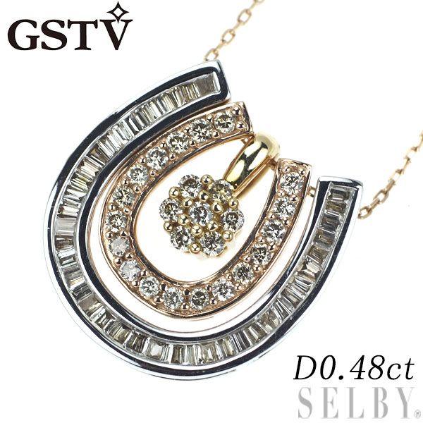 GSTV K18WG/PG/YG ダイヤモンド ペンダントネックレス 0.48ct 馬蹄