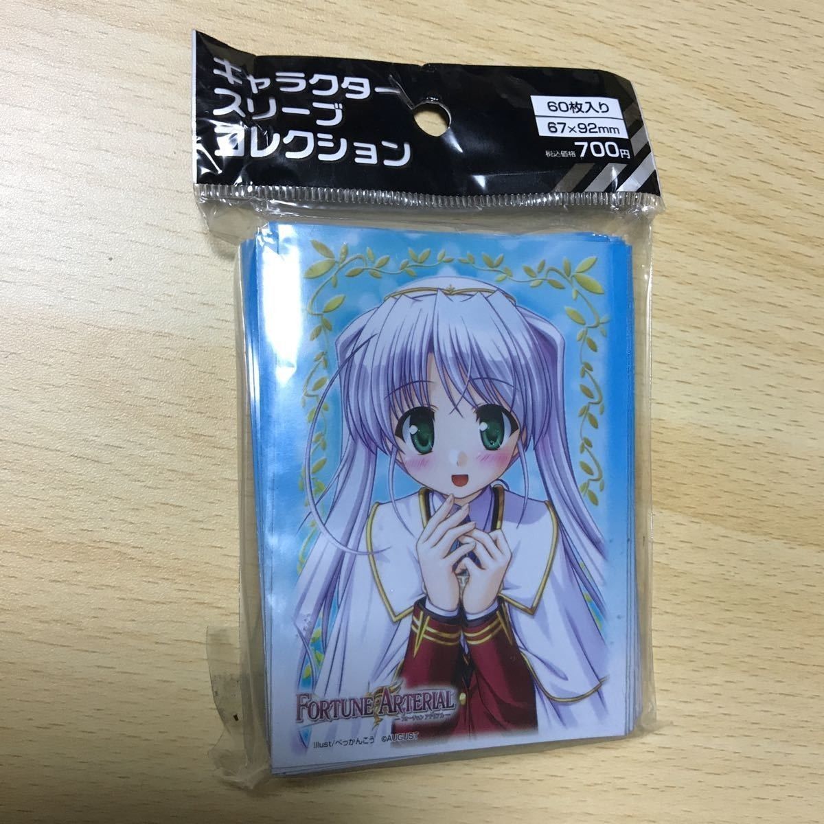 送料無料 スリーブ フォーチュンアテリアル フォーチュン