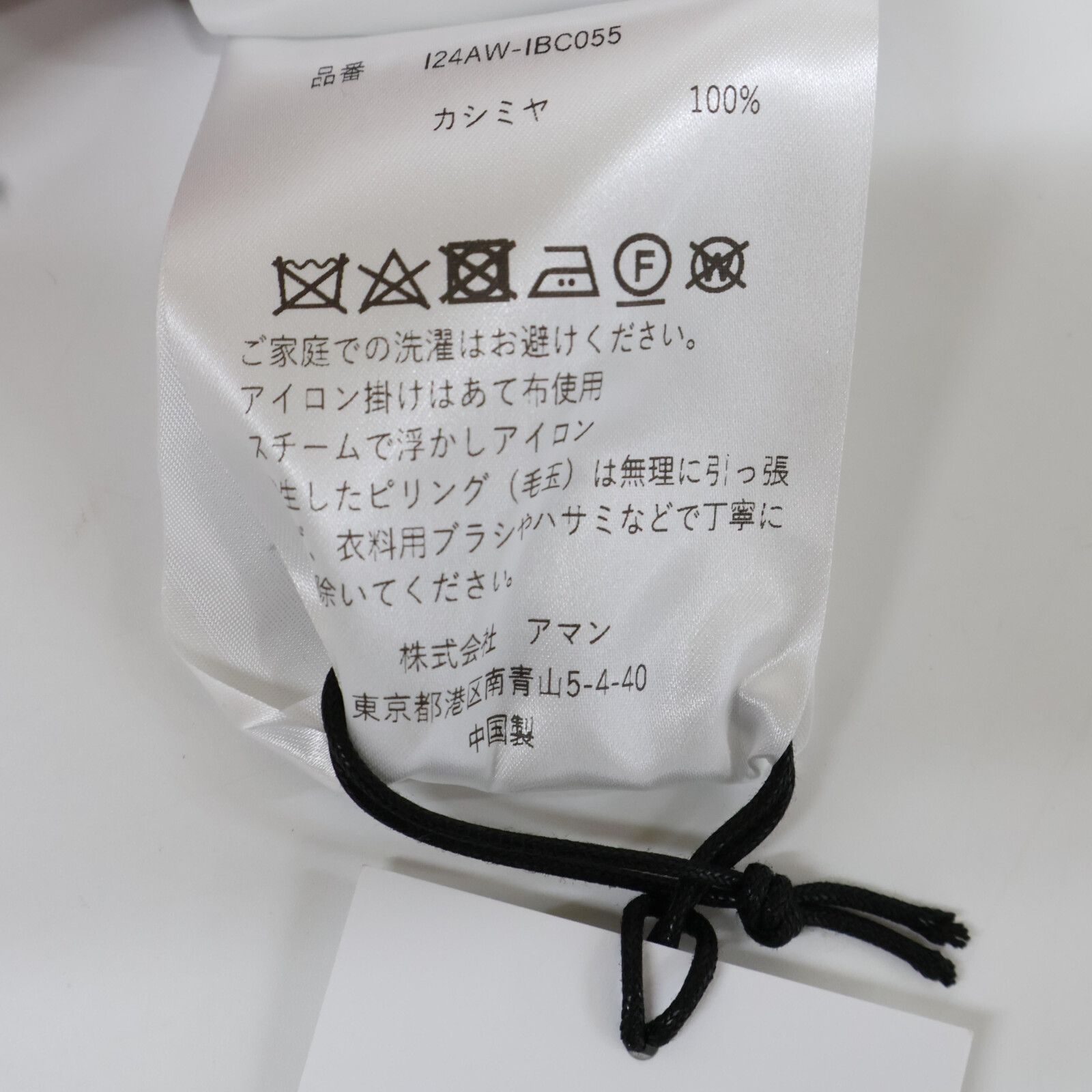 INSCRIRE アンスクリア ﾌﾞﾗｳﾝ ｶｼﾐﾔ100 ｶｰﾃﾞｨｶﾞﾝ F - メルカリ