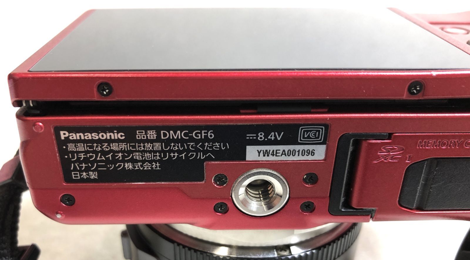 Panasonic LUMIX GF6 レッド Amazon | パナソニック ルミックス ミラーレス一眼カメラ