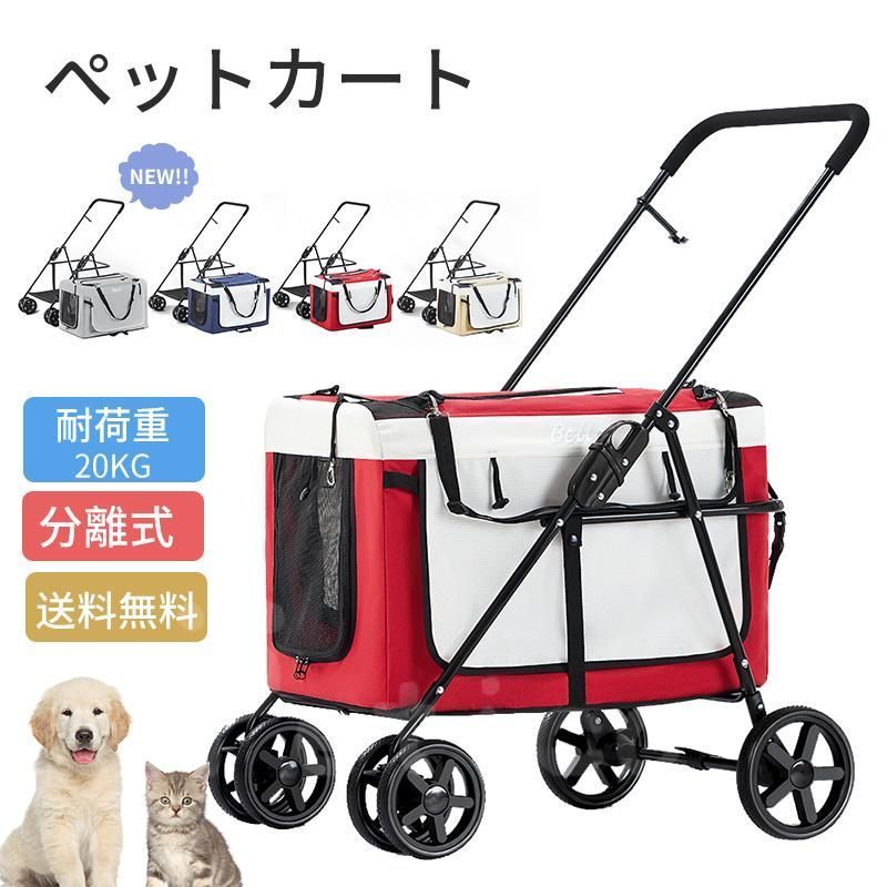 Angelpet ペットカート 分離型 猫 犬用 バギー いぬ用 4輪 前輪 Amazon | Angelpet ペットカート 分離型 【特許登録済み】猫 犬用