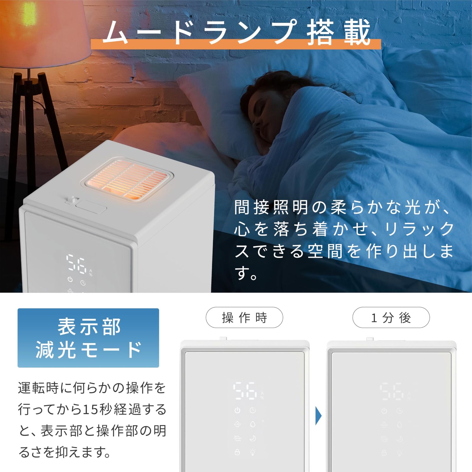 チャイルドロック