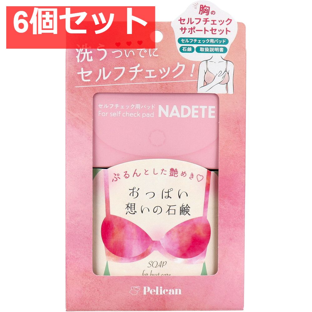 値下　Shirley Temple 160 カップケーキ柄ノースリーブワンピース キッズ服(100cm~) 値下 Shirley Temple 160 カップケーキ柄