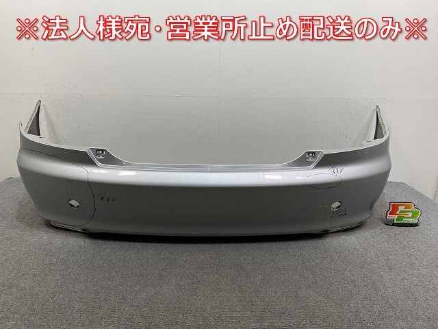 マークX 120系 GRX120 GRX125 GRX121 純正 リア バンパー 52159-22700 シルバーメタリック 1F7 トヨタ 144834