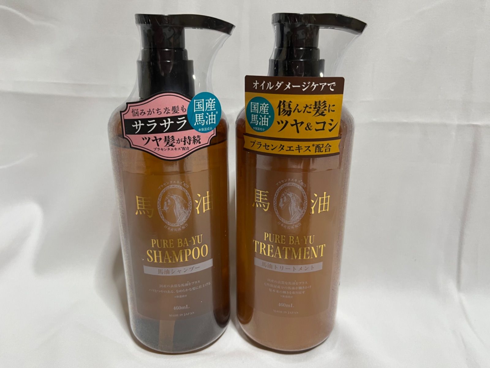 馬油シャンプー 460ml、トリートメント 460ml - リンス