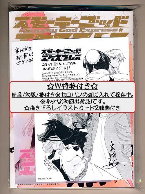 CD 【】(非常に良い)忍者戦隊カクレンジャー Vol.2 [DVD]
