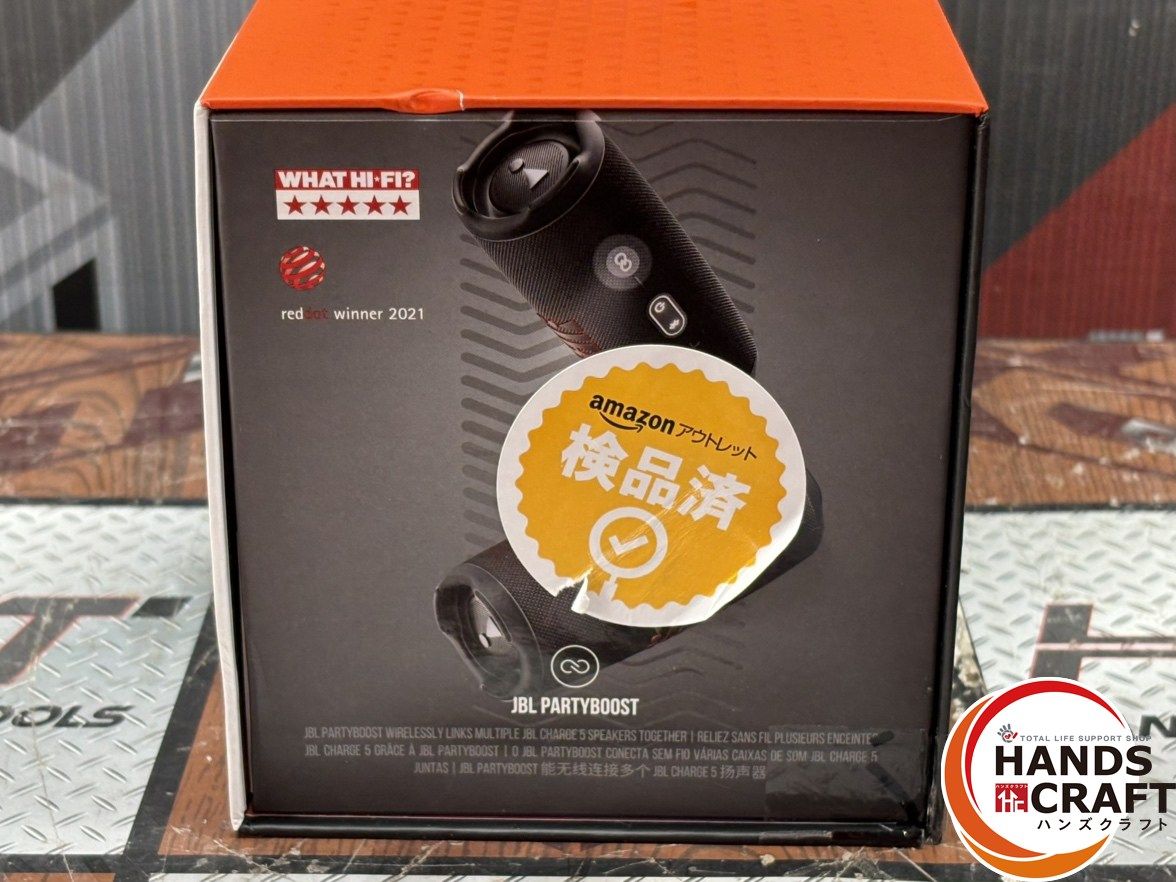 〇JBL CHARGE5