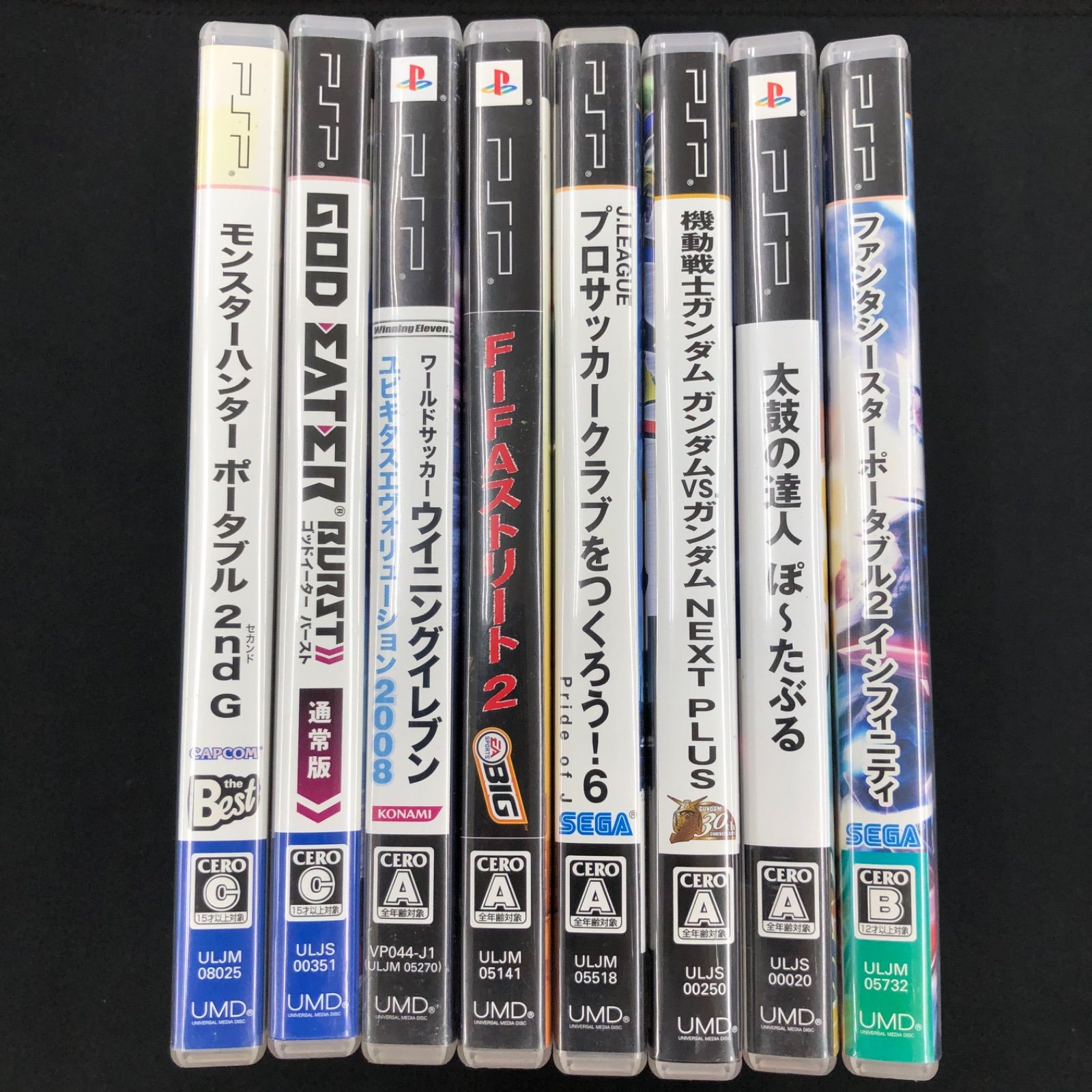 PSPソフト ８本 中古 PSP ソフト8本セット - メルカリ