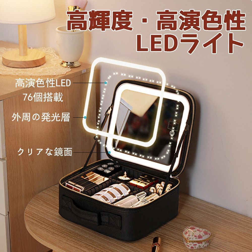新品未使用 中国スタバ限定 1点物 メイクボックス LEDライト付き 新しい未使用 メイクボックス 鏡付き LEDライト ライト付き