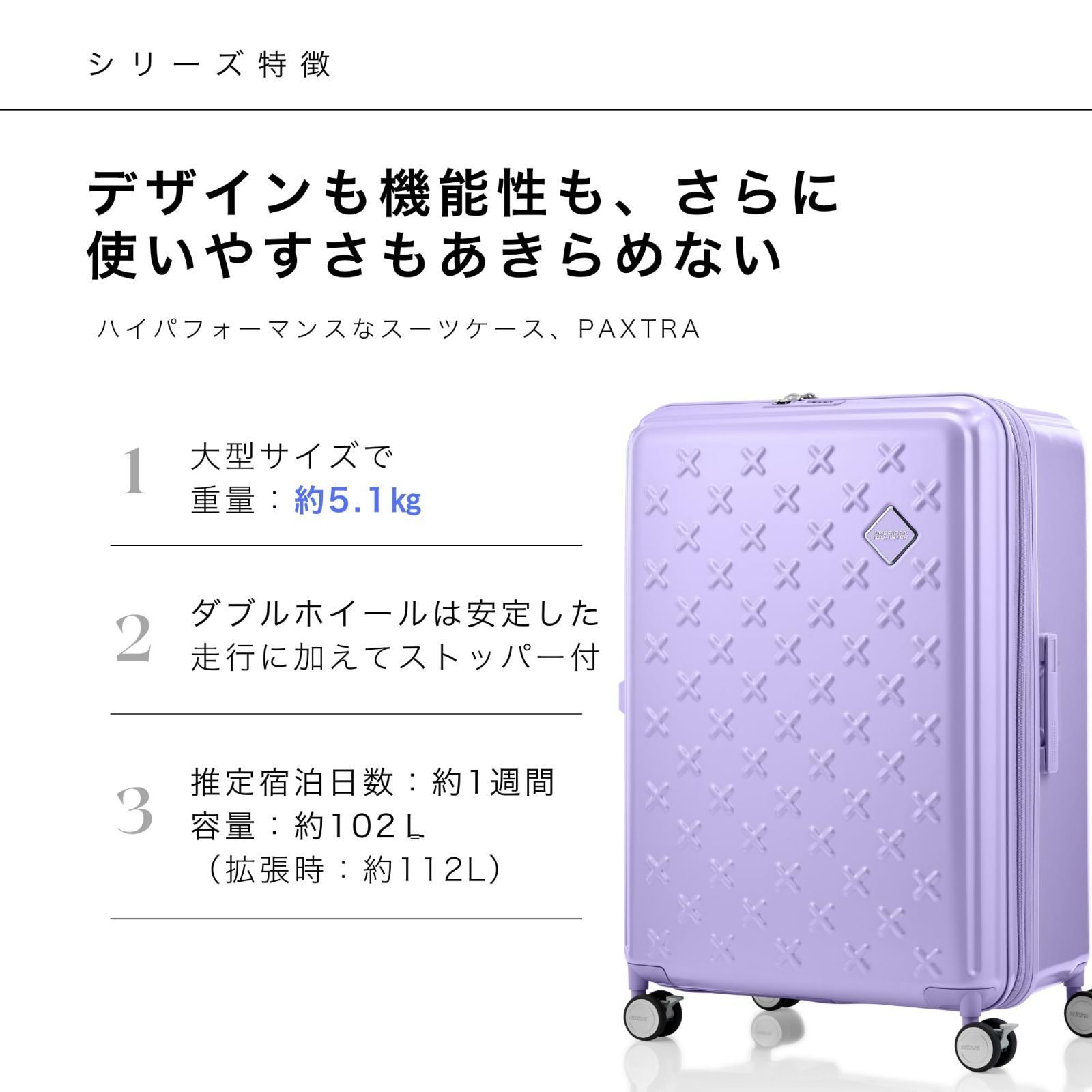 拡張機能付き サイドミニフック付き