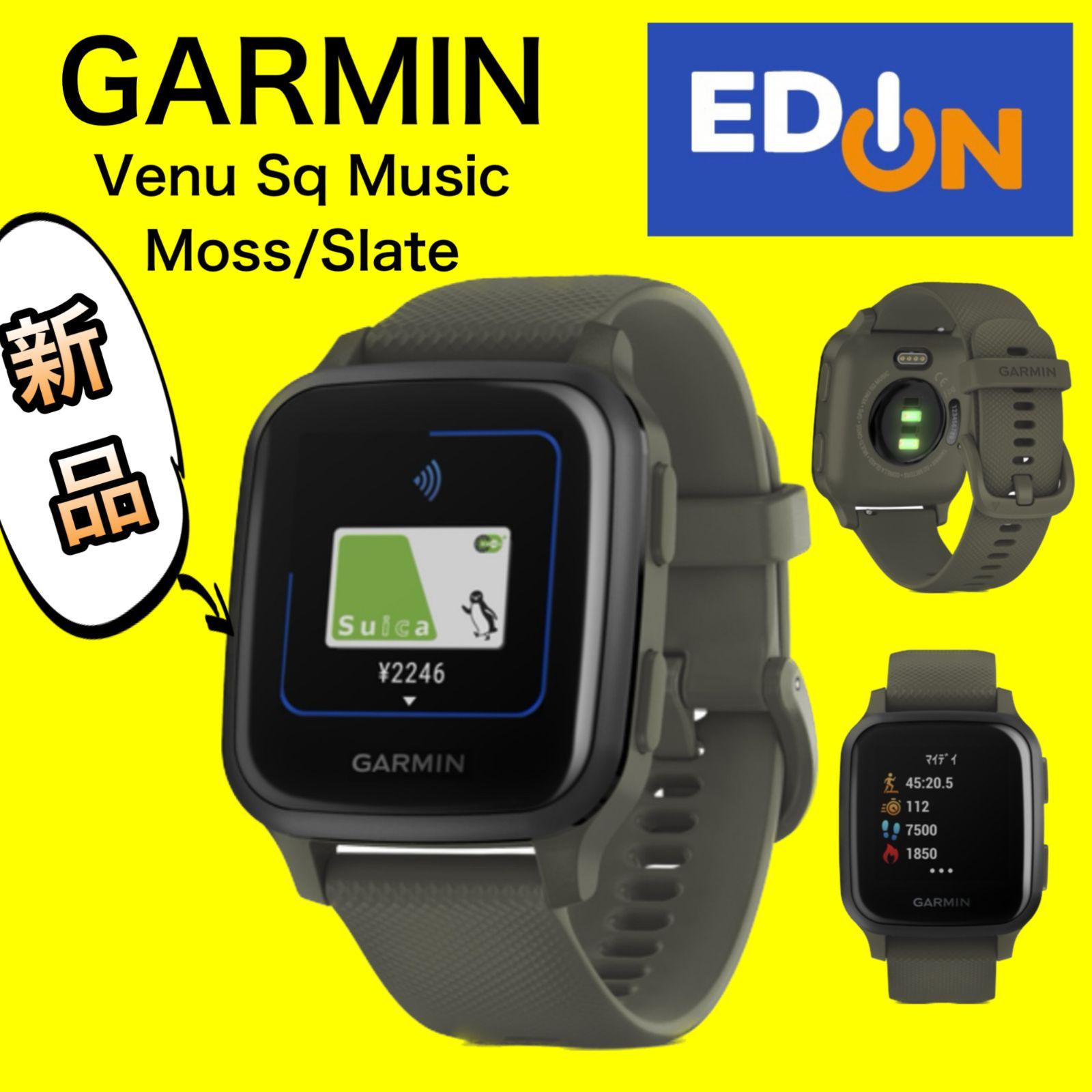 エディオン公式】（新品）ガーミン GARMIN スマートウォッチ VENU SQ