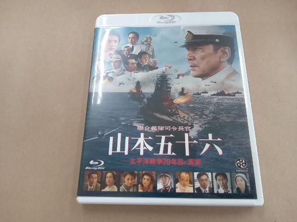 聯合艦隊司令長官 山本五十六-太平洋戦争70年目の真実-(Blu-ray