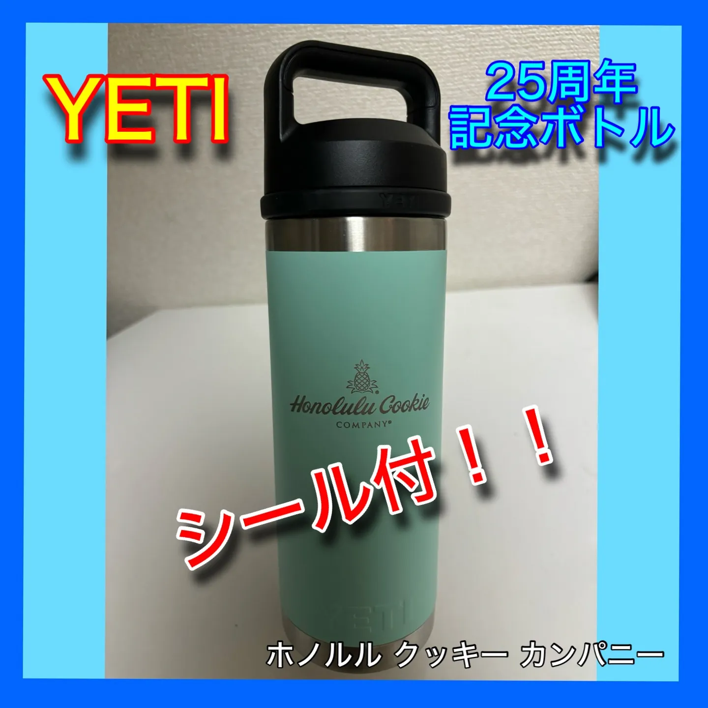 2025年最新】ホノルルクッキー タンブラーの人気アイテム - メルカリ