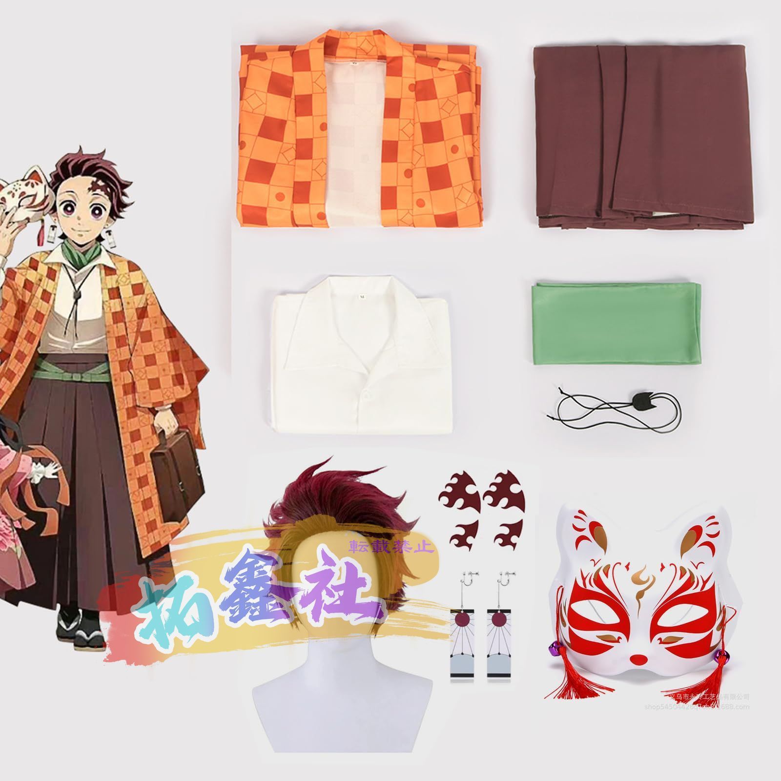 cosplay 全セット